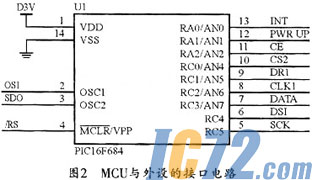 ic72新闻中心
