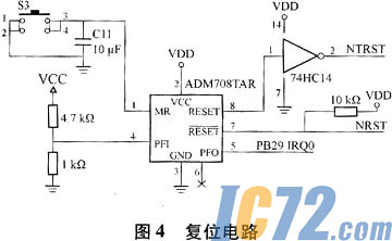 ic72新闻中心