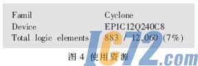 ic72新闻中心
