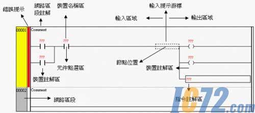 ic72新闻中心