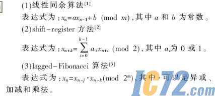 ic72新闻中心