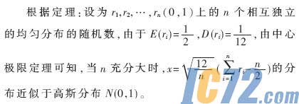 ic72新闻中心