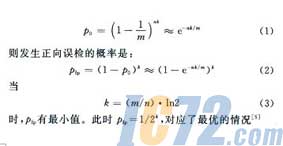 ic72新闻中心