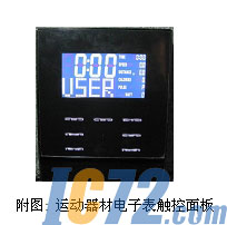 ic72新闻中心
