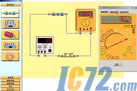ic72新闻中心