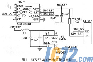 ic72新闻中心