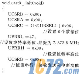 ic72新闻中心