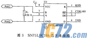 ic72新闻中心