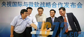 IC72新闻中心