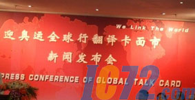 IC72新闻中心