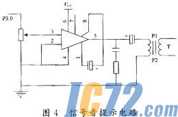 ic72新闻中心