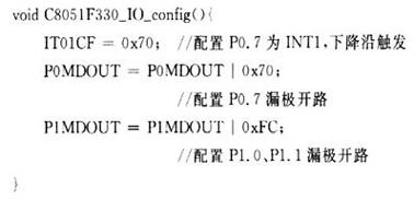 ic72新闻中心