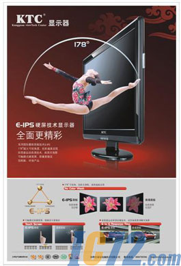 IC72新闻中心