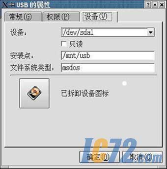 ic72新闻中心