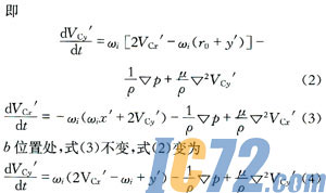 ic72新闻中心