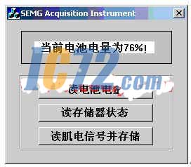 ic72新闻中心