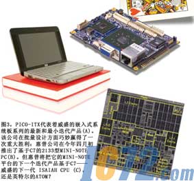 ic72新闻中心