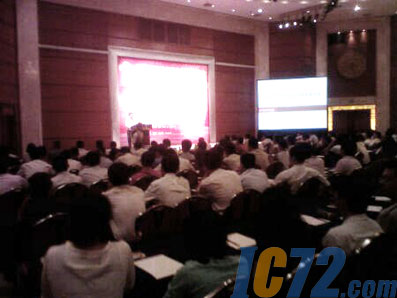 ic72新闻中心