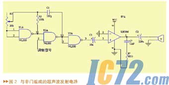 ic72新闻中心