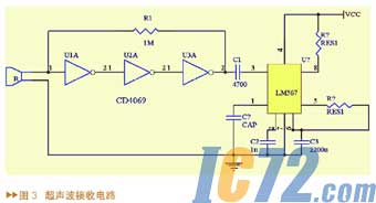 ic72新闻中心