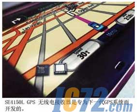 ic72新闻中心