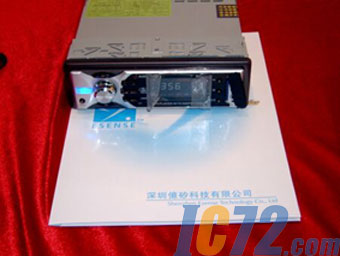 ic72新闻中心