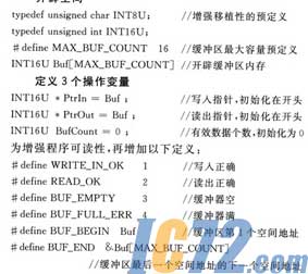 IC72新闻中心