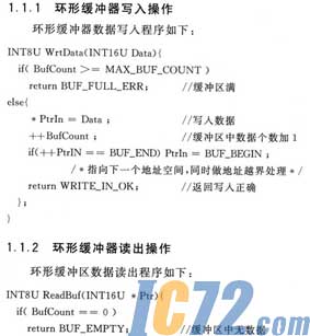 IC72新闻中心