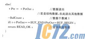 IC72新闻中心