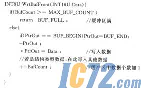 IC72新闻中心