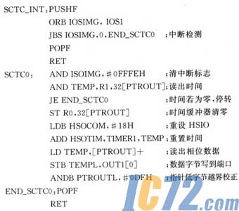 IC72新闻中心