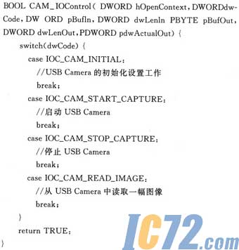 IC72新闻中心