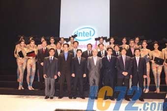 IC72新闻中心