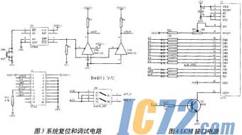 IC72新闻中心