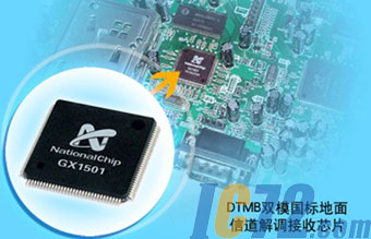 ic72新闻中心