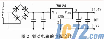 ic72新闻中心