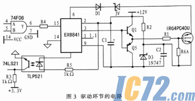 ic72新闻中心