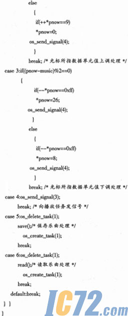 ic72新闻中心