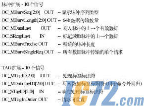 ic72新闻中心