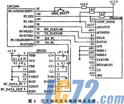 ic72新闻中心