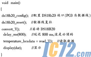 ic72新闻中心