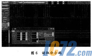 ic72新闻中心