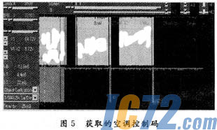 ic72新闻中心