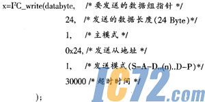 ic72新闻中心