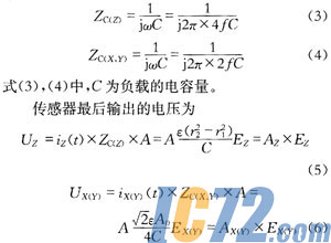 ic72新闻中心