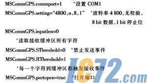 ic72新闻中心