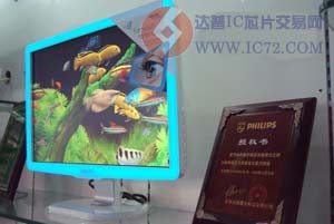 达普芯片交易网：www.ic72.com