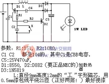达普芯片交易网：www.ic72.com