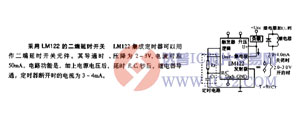 达普芯片交易网：www.ic72.com