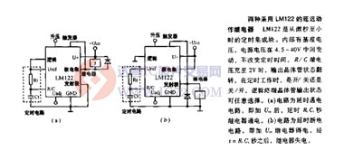 达普芯片交易网：www.ic72.com